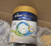 美素佳儿（Friso）皇家系列 港版3段 (1-3岁) 幼儿配方奶粉 HMO配方800g/罐 实拍图