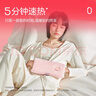 彩虹暖手宝热水袋电热暖手宝暖肚子暖水袋暖脚暖身暖手宝宝充电 粉色 实拍图