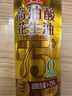鲁花 【保真花生油】食用油 5S 物理压榨 高油酸花生油750ml 实拍图
