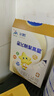 飞鹤星飞帆聚高星CBP高钙骨骼发育长高 4段（3-14岁）儿童奶粉400g 实拍图