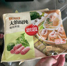 思念大馅馄饨500g*4袋（三鲜*2+猪肉荠菜*2)早餐食品云吞 带汤料包 实拍图