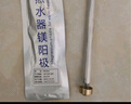 普湃电热水器镁棒适用樱花新飞志高史密斯热水器镁棒80-100L通用美棒20厘米+6分铜螺帽 实拍图