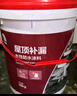 雨虹防水可外露水性沥青涂料 防水涂料屋顶 屋面防水补漏材料 黑色5KG 实拍图