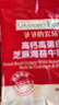 爷爷的农场高蛋白牛肉酥50g芝麻海苔儿童拌饭料零食辅食 小袋装 实拍图