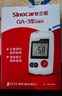 三诺GA-3血糖仪家用高精准测血糖仪器医用级检测仪200支试纸套装 实拍图
