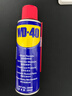 WD-40除锈剂润滑wd40门锁润滑油机械防锈油螺丝螺栓松动剂铁锈清洁神器 实拍图