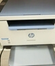 惠普（HP）M232dw 家用激光打印机 自动双面无线学生家用一体机 高速高效（低成本 体积小） 实拍图