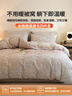 无印良品100%全棉磨毛四件套 秋冬加厚保暖纯棉床单被套200*230cm 1.5/1.8米床 实拍图