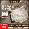 莫代尔内裤女纯棉100%棉抗菌裆无痕内裤女士中腰透气少女生内裤三角裤头 实拍图