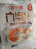 思念大虾仁鲜美虾仁水饺400g20只 虾饺早餐食品速食食品饺子蒸饺煎饺 实拍图