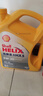 壳牌（Shell）机油合成技术机油5w-30(5w30) API SP级 4L 黄壳HX5 京东养车 实拍图