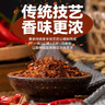 云山半贵州特产糊辣椒面500g 柴火胡辣椒蘸水油泼面火烧辣子烧烤干碟 实拍图