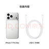 Apple/苹果【12期免息】iPhone 17 Pro Max 512GB 银色 支持移动联通电信5G 双卡双待手机 实拍图