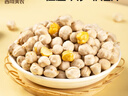 西域美农香酥大粒鹰嘴豆450g 坚果炒货非油炸高蛋白熟豆健身粗粮代餐 实拍图