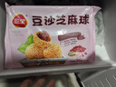 三全中式早餐包点冷冻速食系列 豆沙芝麻球260g12只 实拍图