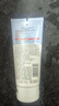 大宝保湿舒缓洗面奶140g氨基酸洗面奶男士洁面乳不紧绷面部护肤品 实拍图