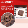 方家铺子红糖块400g纯甘蔗熬制月子经期产妇大姨妈黑糖姜枣茶女性滋补 实拍图