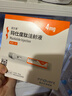 【4周剂量】信尔美 玛仕度肽注射液 0.5ml:4mg*4支/盒  实拍图