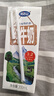 蒙牛纯牛奶利乐钻200ml*24盒营养早餐 电商定制 部分地区8月产 实拍图
