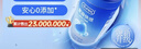 杜蕾斯（durex）人体润滑液润滑油剂50ml  情趣用品 夫妻床上助爱 成人女性高潮液 实拍图