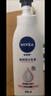 妮维雅（NIVEA）孙颖莎同款天然VC美白温润透白乳液套装保湿身体乳400ml+200ml 实拍图