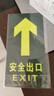 鸣固 安全出口指示牌贴纸 消防地贴标识牌疏散方向指示标志 CY4987 实拍图