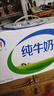 伊利 纯牛奶250ml*21盒 全脂牛奶 优质乳蛋白 礼盒装 实拍图