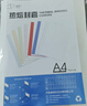 道顿 DC-1500 A4幅面 50mm 纸质热熔封套 热熔装订 胶装机 财务会计凭证  热熔装订机 2mm 白色 装订9-15张（10本/包） 实拍图
