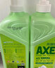 斧头牌（AXE）花茶护肤洗洁精1.18kg*3瓶家庭装茉莉茶香不伤手 实拍图