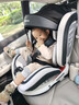 法雷曼儿童安全座椅汽车用0-12岁360度旋转婴儿宝宝车载坐躺i-Size认证 魔力灰pro【钢骨架+支撑腿】 实拍图