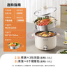 九阳（Joyoung）电煮锅电热锅泡面火锅宿舍小电锅电蒸锅寝室2.5L蒸煮一体蒸屉蒸笼电蒸锅HG25-G201S 实拍图