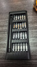 手工工具套装实验DIY多功能精密32合一24合一皮包款12合一螺丝刀起子手机电脑笔记本维修 工具盒25合一（塑料杆）颜色随机 实拍图