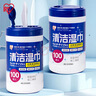 IRIS爱丽思酒精湿巾100片x3桶装 卫生湿纸巾 免洗手擦拭沙尘酒精棉片 实拍图