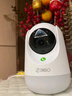 360摄像头9pro 高清400万像素微光全彩家用监控手机远程双向通话360度旋转婴儿看护器 实拍图