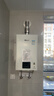 林内（Rinnai）【小蛮腰】16升燃气热水器天然气【国家补贴15%】智慧恒温升级CPU低水压启动16GD31（JSQ31-GD31） 实拍图