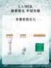 海蓝之谜（LA MER）奇迹面霜30ml保湿修护紧致护肤品套装化妆品礼盒生日礼物送女友 实拍图