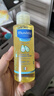 妙思乐（Mustela）婴儿抚触油宝宝按摩油100ml 新生儿适用无香型法国进口 实拍图