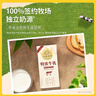 北海牧场 特浓牛乳纯牛奶200ml*12盒 3.8g原生乳蛋白自带甜感高钙奶礼盒装 实拍图