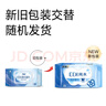 洁柔EDI纯水湿巾80抽*6包大码200*150八道净化洁肤柔婴儿湿纸巾无酒精 实拍图
