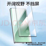 KOOLIFE适用小米15ultra钢化膜小米15pro/15SPro手机膜保护膜xiaomi曲面全覆盖玻璃超薄高清防摔指纹贴膜 实拍图