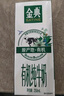 伊利金典有机纯牛奶整箱 250ml*16盒 3.6g乳蛋白 礼盒裝 实拍图