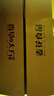 麦花 香草大方饼干 中式糕点 2斤/5斤装礼盒点心营养早餐老式饼干大连 香草大方2.5kg/5斤 实拍图
