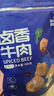 科尔沁 卤香牛肉 五香味500g 休闲零食 风干牛肉干 卤汁牛肉特产小吃 实拍图