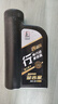 长城【行系列】金吉星全合成机油SP/GF-6A 5W-30混合动力车型850g/1L 实拍图