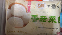 富春香菇菜包300g*2 12只早餐包子速食扬州特产速冻蒸包半成品即食 实拍图
