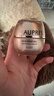 欧珀莱（AUPRES）臻源凝时抚纹悦采眼霜20g 提拉紧致抗皱淡纹护肤品生日礼物女 实拍图