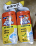 威猛先生（Mr Muscle）洁厕灵 750g*4瓶 柠檬草香 洁厕剂 洁厕液厕所马桶除垢去渍去异味 实拍图