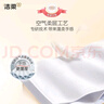 洁柔抽纸 粉Face柔韧3层110抽*48包 可湿水纸巾卫生纸 抽纸整箱 实拍图