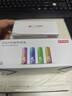 京东京造 5号电池40节彩虹装 五号电池碱性超性能无铅无汞 适用血压计/血糖仪/指纹锁/遥控器/儿童玩具 实拍图