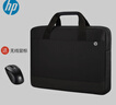 惠普（HP）手提包笔记本电脑包鼠套装15.6英寸手提公文包有线鼠标 商务办公手提包男女 防泼溅笔记本电脑包 实拍图
